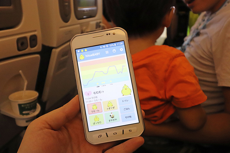 1時間をすぎて歩きたいとぐずりはじめると、赤ちゃんモニターも「うえーん」の表示に