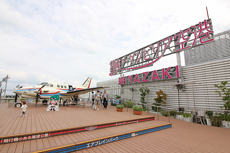 「飛行機のある展望公園」のエアプレインパーク