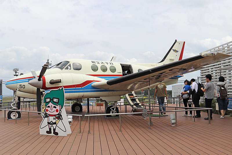 航空大学校の訓練機が展示されており、コクピットの搭乗体験もできる。