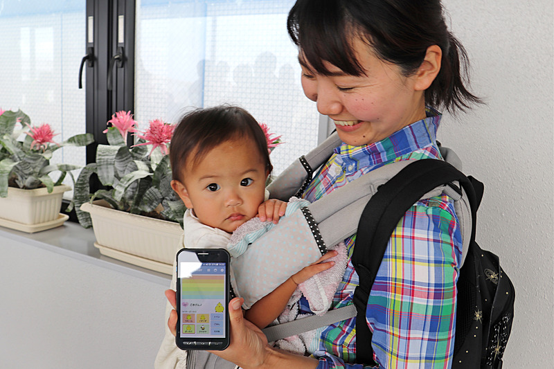 元気におきているときは「ぱっちり」マークで「ごきげん」の表示