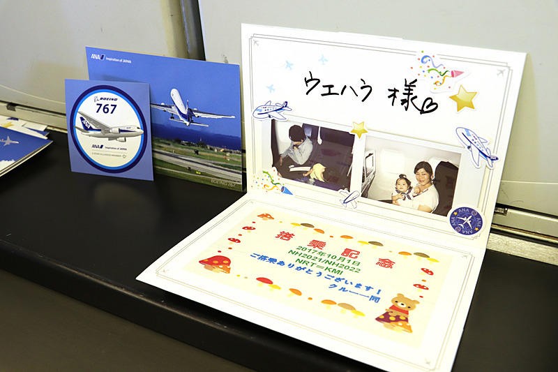 写真入りの搭乗記念カードを全員分作成