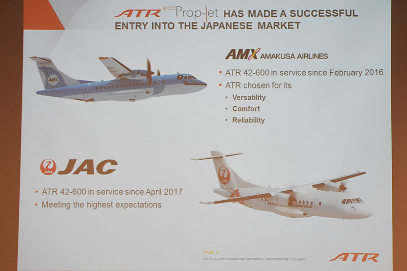 ATR 42-600型機は日本エアコミューターと天草エアラインが導入済み