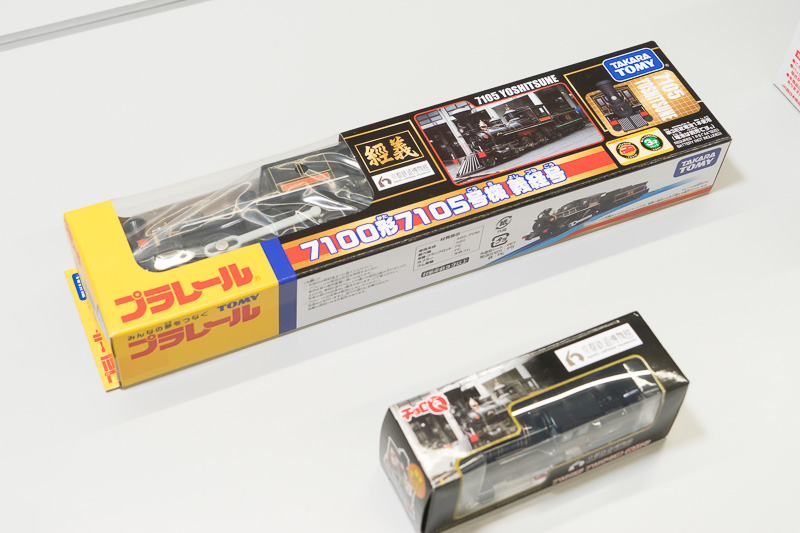 タカラトミーのプラレールとチョロQでSLの7100形7105号機「義経」