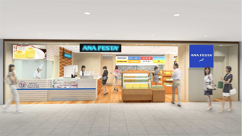 ANA FESTAの新店舗「ANA FESTA 千歳7番ゲート店」
