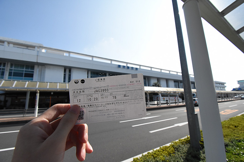 まずは鹿児島空港からJC3803便に搭乗する