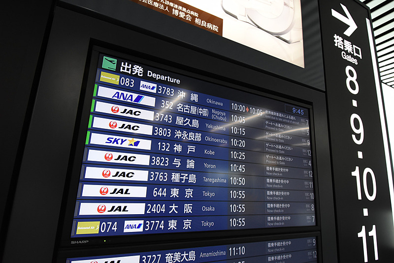 この日のJC3803便は12番ゲートから搭乗した