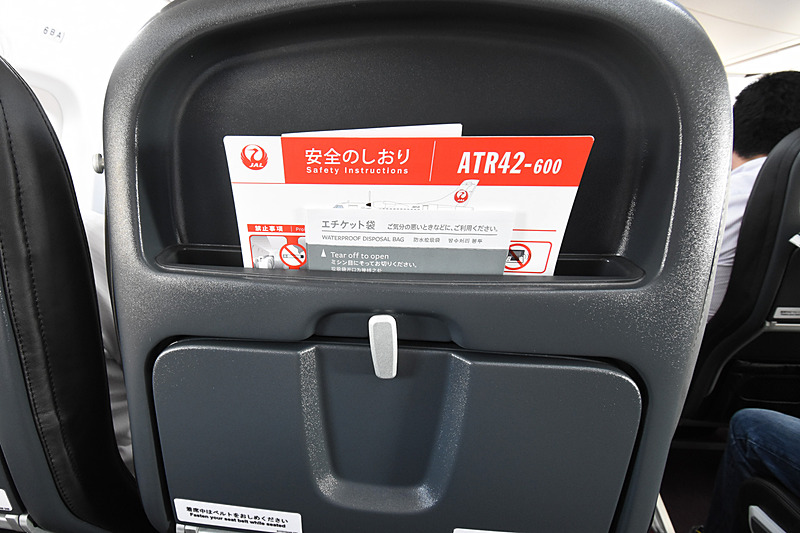 シートポケット