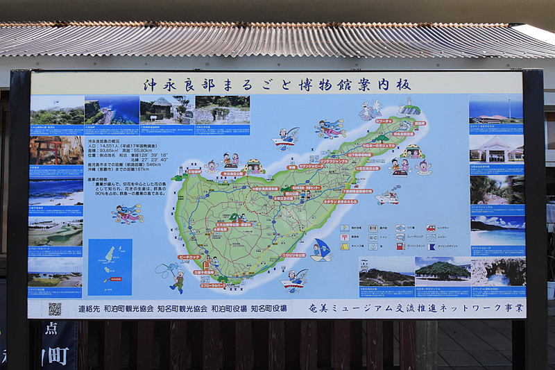 島の案内板。空港は図の右上にある