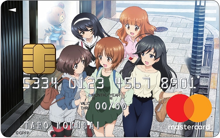 三井住友カードが「ガールズ＆パンツァー マスターカード」の発行を開始