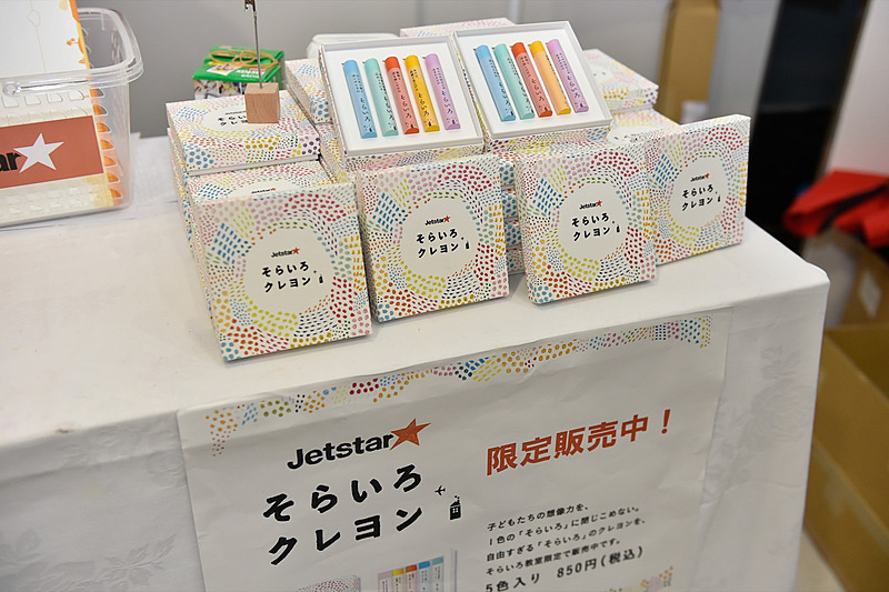 「空の日」イベント限定で販売される「ジェットスターそらいろクレヨン」は5色入りで850円