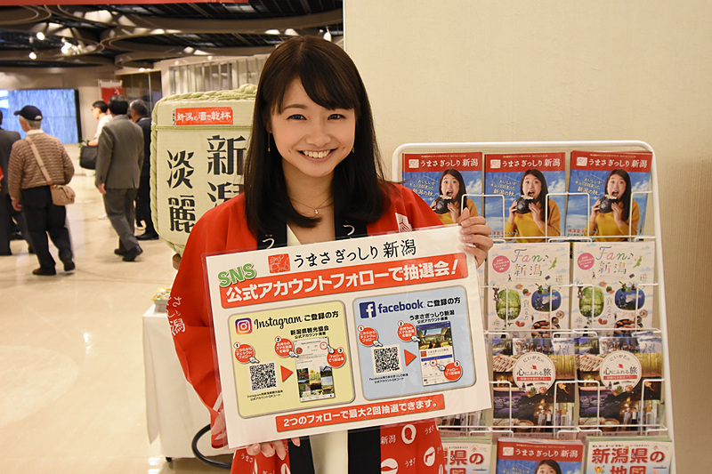 InstagramとFacebookの公式アカウントをフォローすると抽選に参加できる（最大2回）