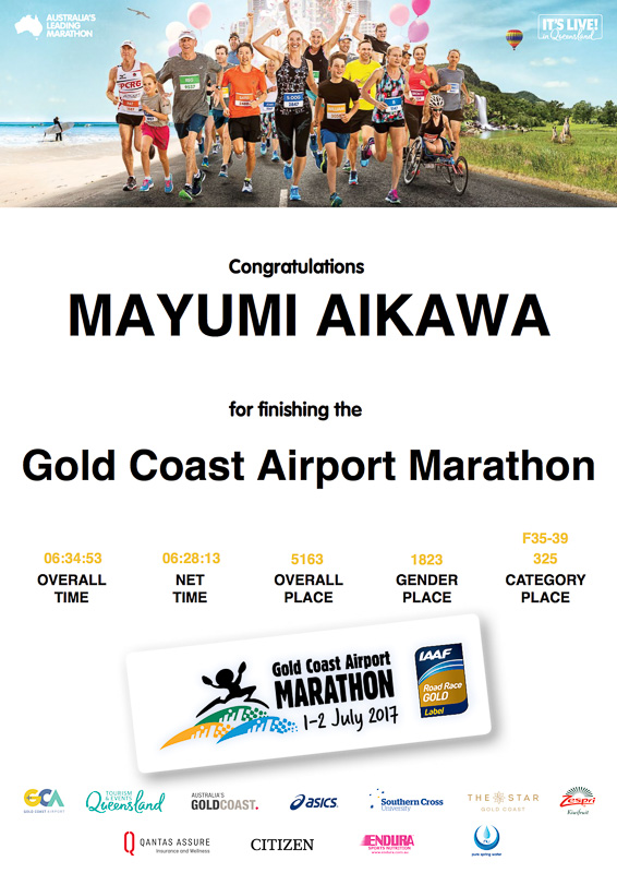 完走証は無料でダウンロードできる