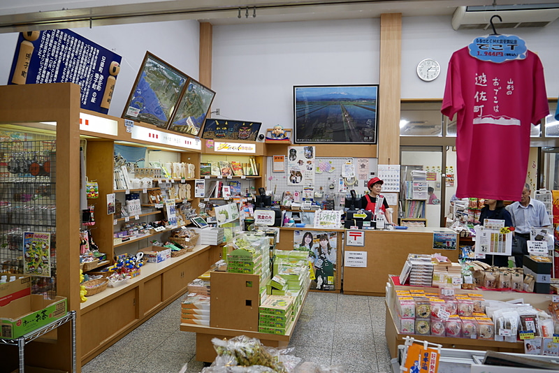 周辺地域の特産品を多数販売している