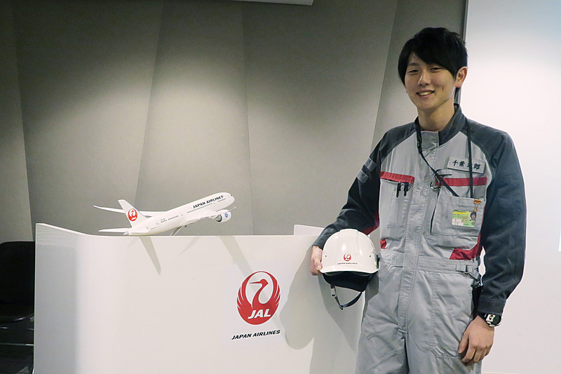 株式会社JALエンジニアリング 羽田航空機整備センター 機体点検整備部 第1機体運航整備室 千葉太郎氏