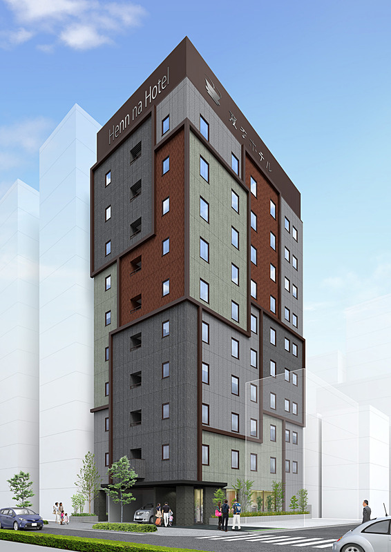 変なホテル東京 銀座の外観と内装のイメージ