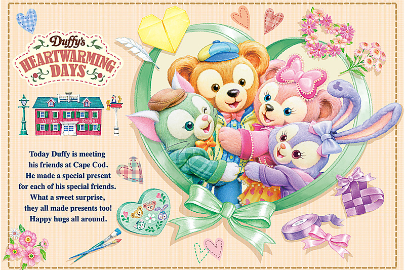 東京ディズニーシーで2018年1月11日から3月19日までダッフィー＆フレンズの新プログラム「ダッフィーのハートウォーミング・デイズ」を開催する