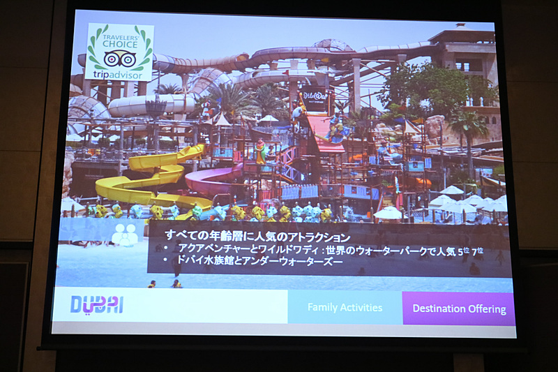 金平京子氏によるプレゼンテーション