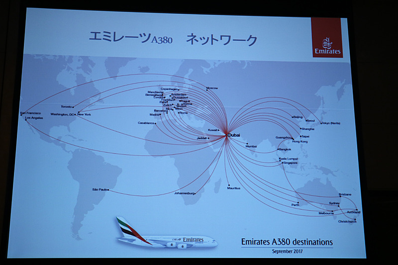 郡武洋氏のプレゼンテーション