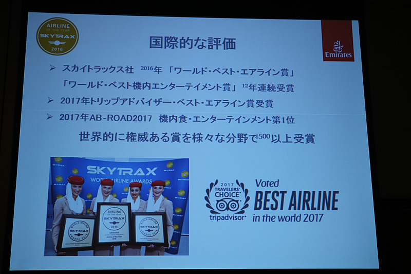 郡武洋氏のプレゼンテーション