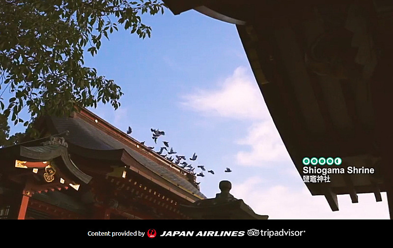 宮城・鹽竈（しおがま）神社