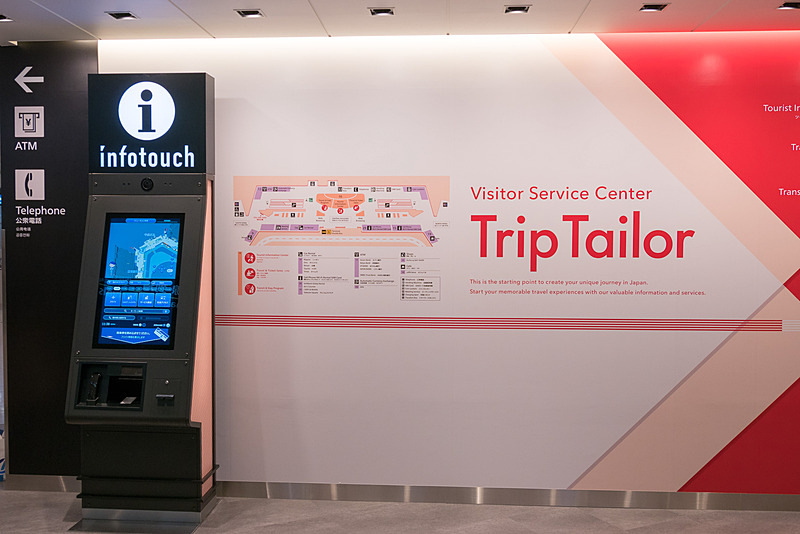 infotouchはビジター・サービスセンターの端に1台ずつ設置している