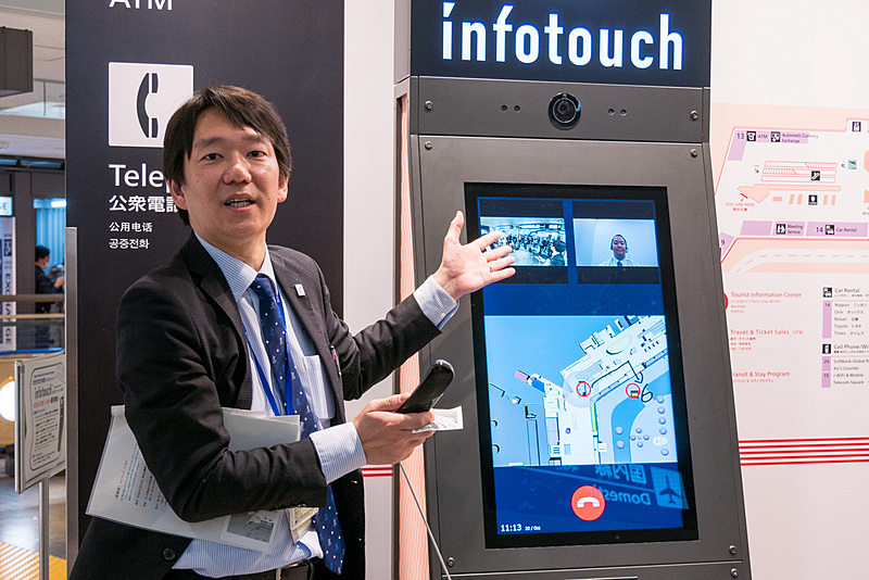 説明を行なった成田国際空港株式会社 経営企画部門 IT推進部 情報企画グループ マネージャー 阿部英崇氏