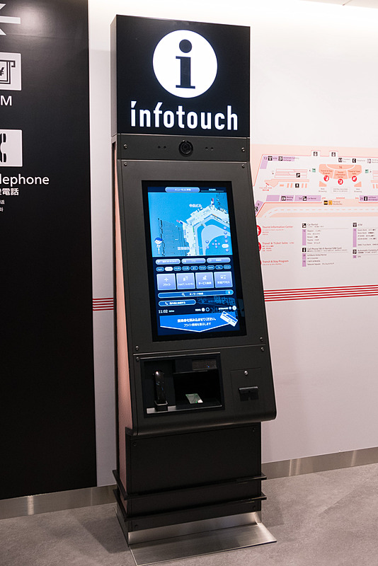 infotouch
