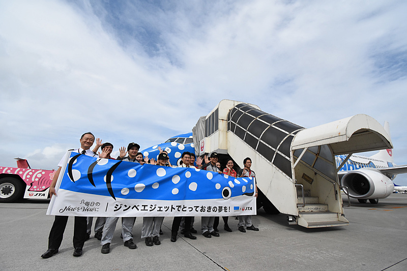 JTAスタッフが横断幕で見送る