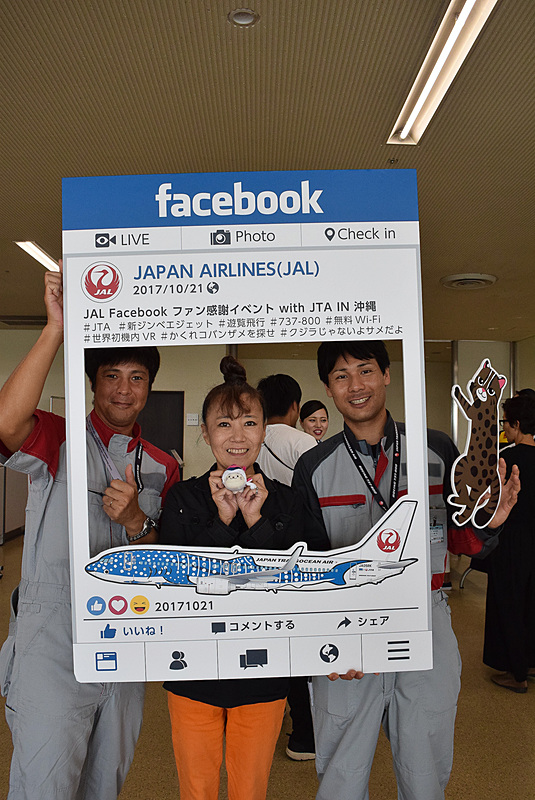 筆者も記念撮影