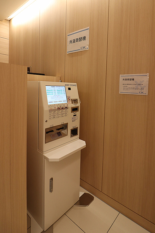 外貨両替機を設置