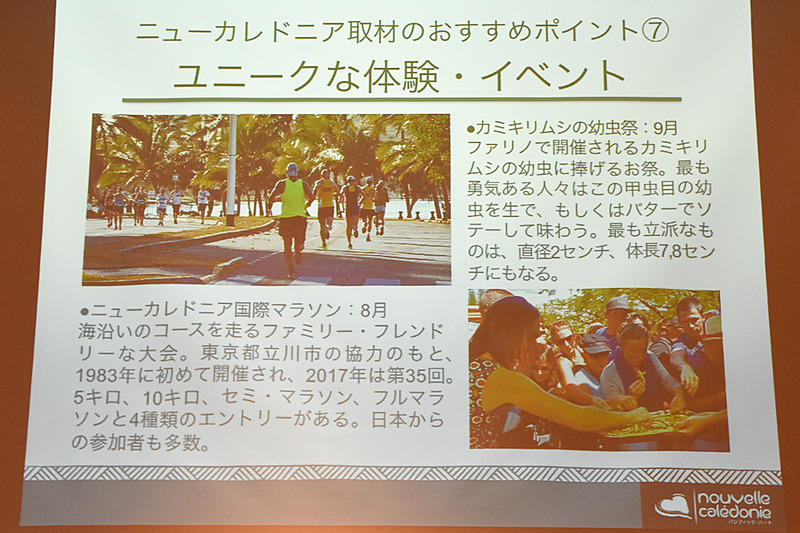 マラソンやウィンドサーフィン、トライアスロン、自転車レースなど、数々の国際大会が開かれている