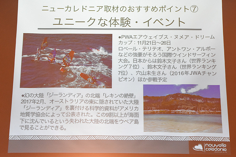 マラソンやウィンドサーフィン、トライアスロン、自転車レースなど、数々の国際大会が開かれている