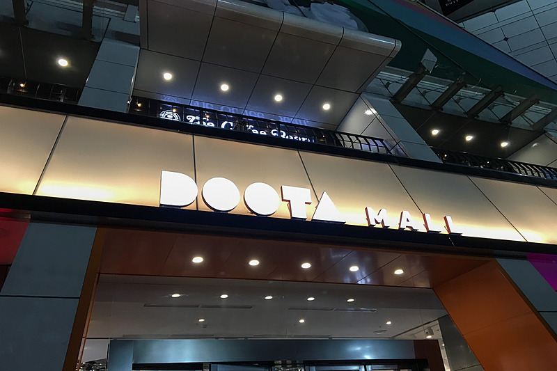 DOOTA MALL