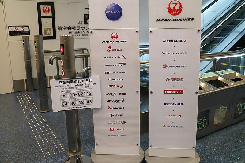 入口奥にあるエスカレータで4階へ