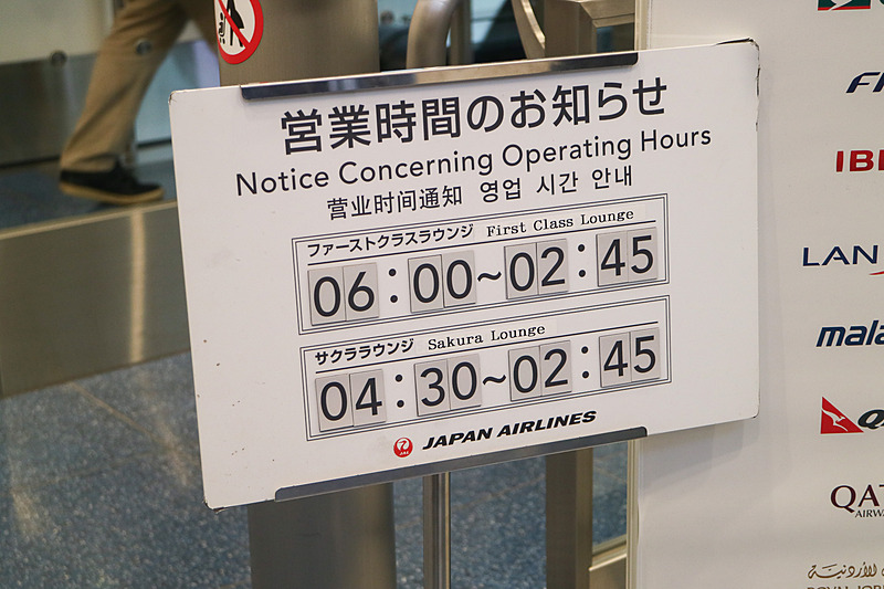 入口奥にあるエスカレータで4階へ