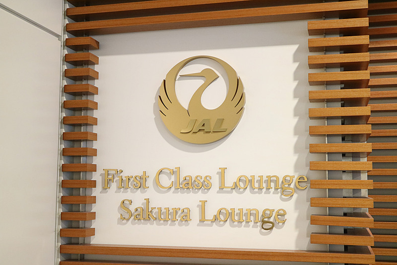 JALのファーストクラスラウンジ、サクララウンジの受付