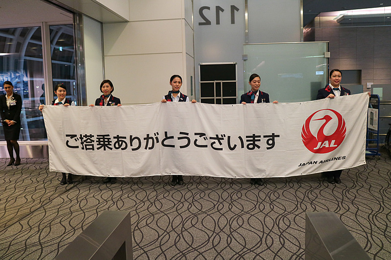 JALスタッフが横断幕を持ってお見送り