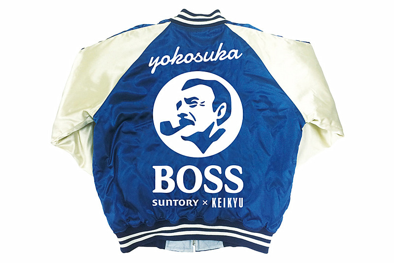 「BOSS×京急オリジナルスカジャン」