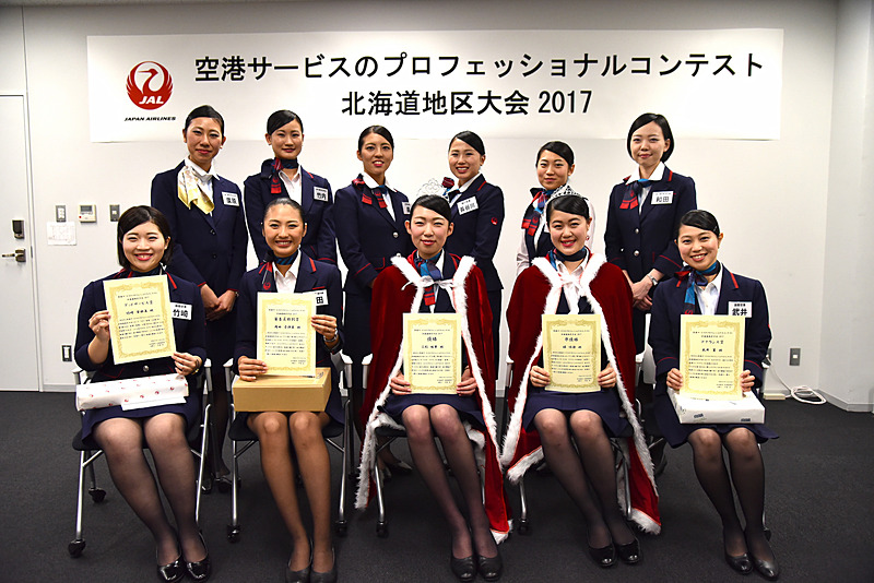 北海道大会に出場した各空港の代表者