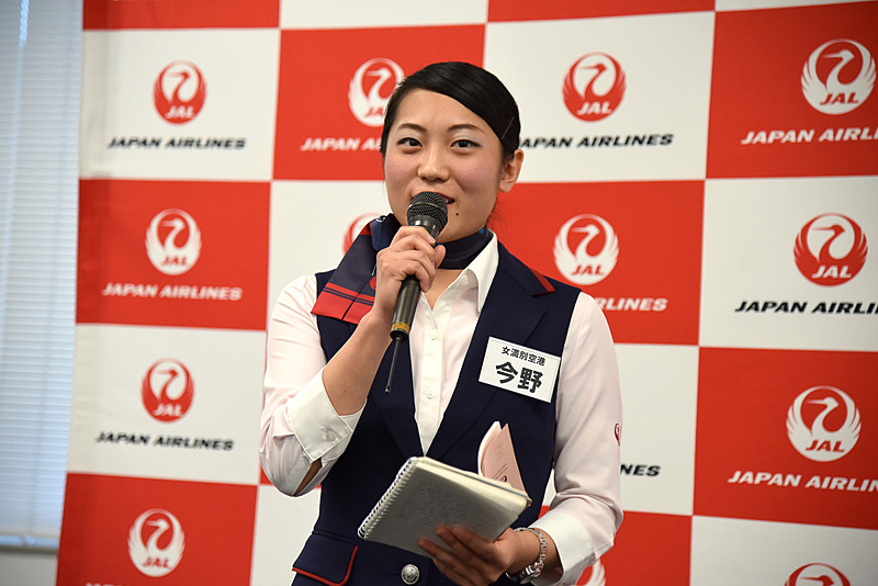 アナウンスする今野笑香氏