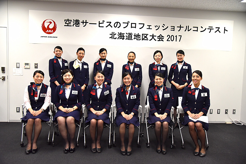 「空港サービスのプロフェッショナルコンテスト北海道地区大会2017」出場者で記念撮影