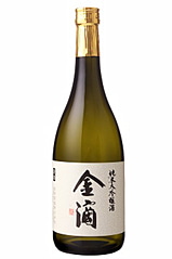 「金滴 純米大吟醸」