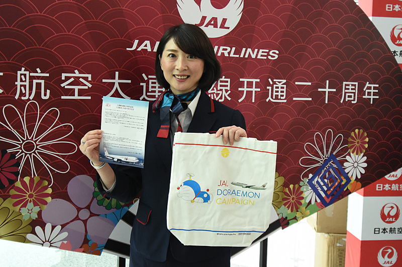 搭乗証明書と非売品のドラえもんトートバッグ