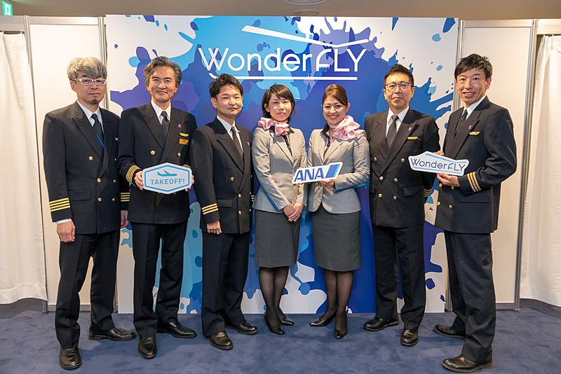 ANAのクラウドファンディング「WonderFLY」が2016年11月3日のローンチイベントから1年を迎え、記念イベントを実施