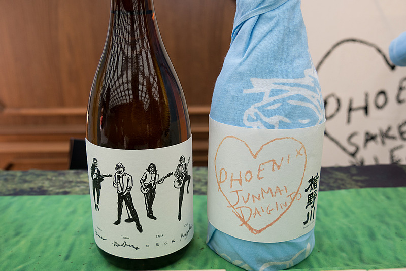 PHOENIX Limited Edition