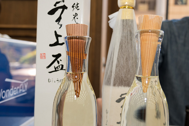 木の香りを楽しむ新しい酒器「木香るボトル」