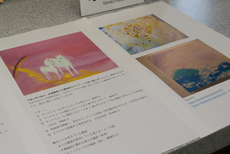 心が疲れた大人に向けてのアート絵本