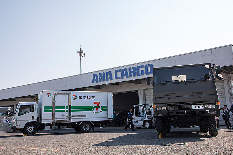 ANA貨物エリアにはセブン＆アイと自衛隊のトラックが待機