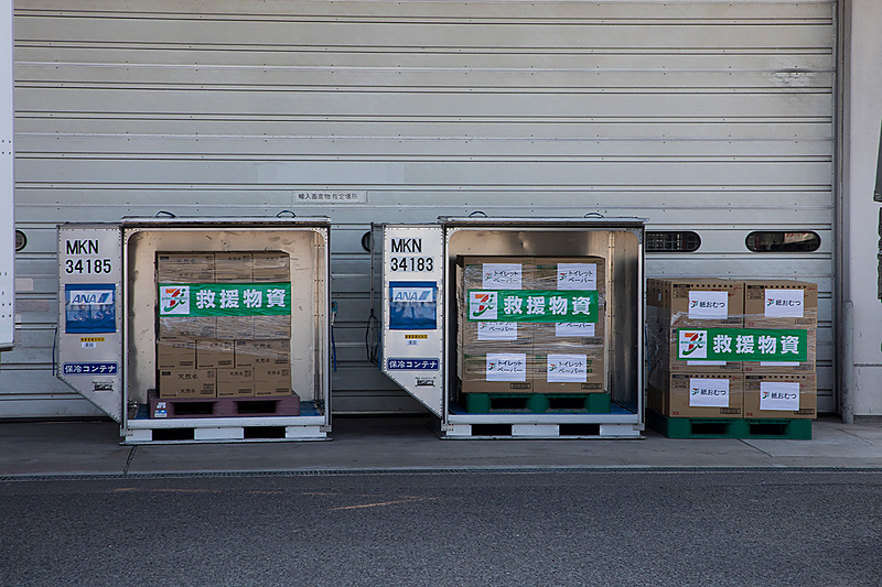 ANA Cargoのフォークリフトでトラックに物資が積みこまれる。今回は水とトイレットペーパー、紙おむつという内容だった
