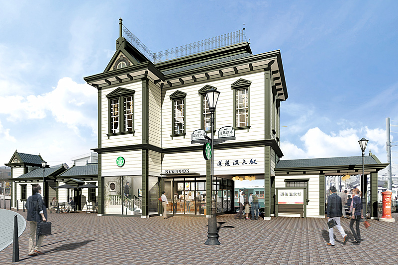 伊予鉄道道後温泉駅の駅舎を一棟まるごとスターバックスの店舗とした「スターバックス コーヒー 道後温泉駅舎店」を12月22日にオープンする（完成イメージ）